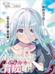 韩正洙人物形象